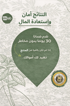 FlexiKnee™ – لصقات طبيعية لتخفيف آلام الركبة 