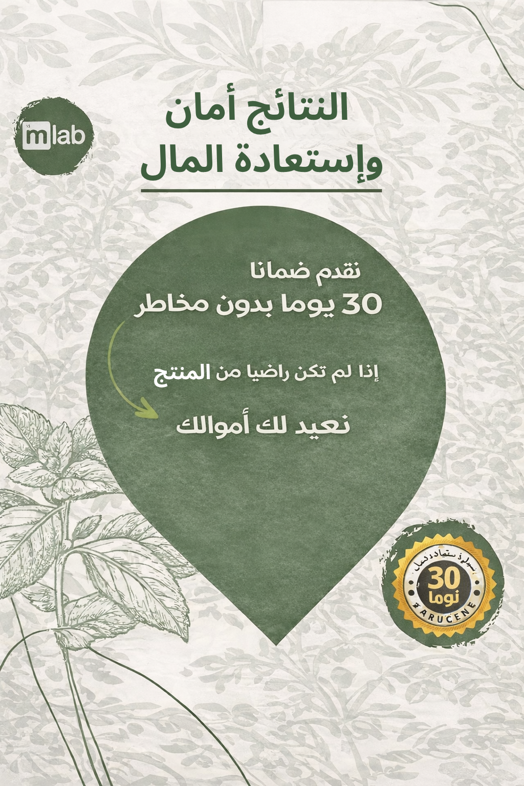 FlexiKnee™ – لصقات طبيعية لتخفيف آلام الركبة 